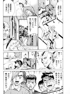 [牧部かたる] 漫姦全席_jomoi_Mankanzenseki_056