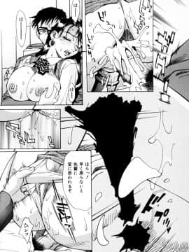 [牧部かたる] 漫姦全席_jomoi_Mankanzenseki_085