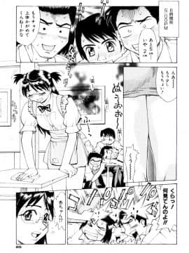 [牧部かたる] 漫姦全席_jomoi_Mankanzenseki_091