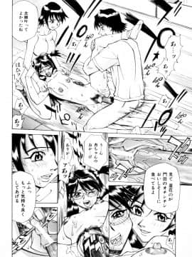 [牧部かたる] 漫姦全席_jomoi_Mankanzenseki_108