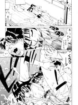 [牧部かたる] 漫姦全席_jomoi_Mankanzenseki_109