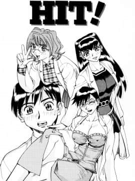 [牧部かたる] 漫姦全席_jomoi_Mankanzenseki_115