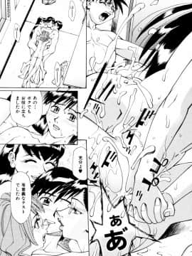 [牧部かたる] 漫姦全席_jomoi_Mankanzenseki_139