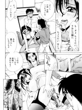 [牧部かたる] 漫姦全席_jomoi_Mankanzenseki_154