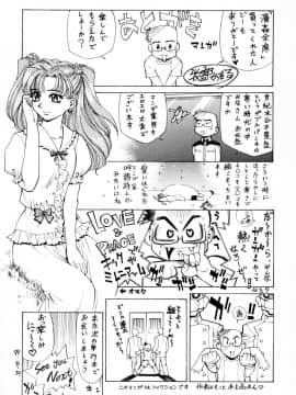 [牧部かたる] 漫姦全席_jomoi_Mankanzenseki_161