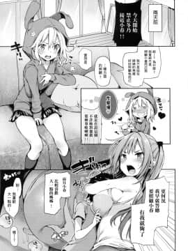 [風的工房][みちきんぐ] 性活週間 + とらのあな限定小冊子_風的工房149