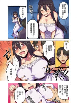 [米蔵] 旅館に棲み付くおっぱいちゃん～にごり湯の中だしエッチしてもバレないよね～ 第1-9話_062