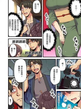[米蔵] 旅館に棲み付くおっぱいちゃん～にごり湯の中だしエッチしてもバレないよね～ 第1-9話_140