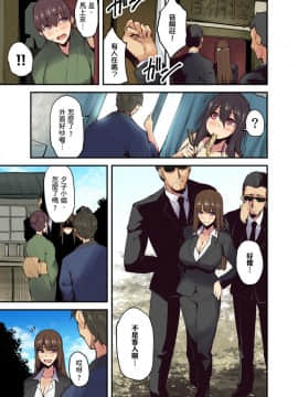 [米蔵] 旅館に棲み付くおっぱいちゃん～にごり湯の中だしエッチしてもバレないよね～ 第1-9話_152