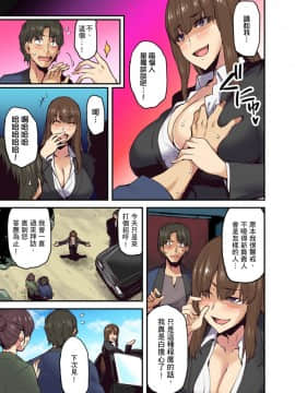 [米蔵] 旅館に棲み付くおっぱいちゃん～にごり湯の中だしエッチしてもバレないよね～ 第1-9話_154
