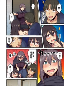 [米蔵] 旅館に棲み付くおっぱいちゃん～にごり湯の中だしエッチしてもバレないよね～ 第1-9話_159