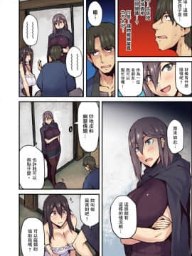 [米蔵] 旅館に棲み付くおっぱいちゃん～にごり湯の中だしエッチしてもバレないよね～ 第1-9話_161