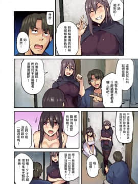 [米蔵] 旅館に棲み付くおっぱいちゃん～にごり湯の中だしエッチしてもバレないよね～ 第1-9話_163