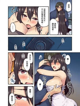 [米蔵] 旅館に棲み付くおっぱいちゃん～にごり湯の中だしエッチしてもバレないよね～ 第1-9話_178