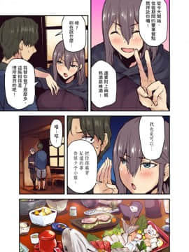 [米蔵] 旅館に棲み付くおっぱいちゃん～にごり湯の中だしエッチしてもバレないよね～ 第1-9話_187