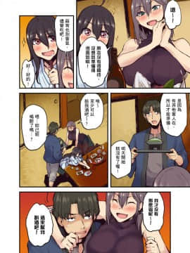 [米蔵] 旅館に棲み付くおっぱいちゃん～にごり湯の中だしエッチしてもバレないよね～ 第1-9話_188