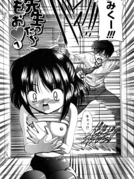 [西川康] 性教育的指導_010_Seikyouikuteki_Shidou_010