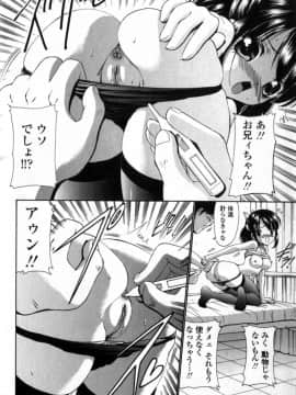 [西川康] 性教育的指導_020_Seikyouikuteki_Shidou_020