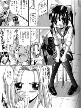 [西川康] 性教育的指導_034_Seikyouikuteki_Shidou_033