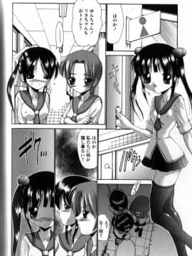 [西川康] 性教育的指導_067_Seikyouikuteki_Shidou_066