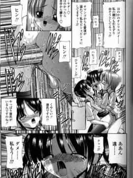 [西川康] 性教育的指導_074_Seikyouikuteki_Shidou_073