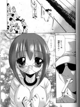 [西川康] 性教育的指導_078_Seikyouikuteki_Shidou_077