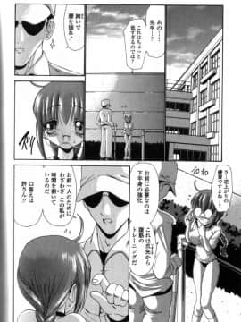 [西川康] 性教育的指導_081_Seikyouikuteki_Shidou_080