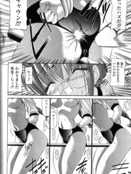 [西川康] 性教育的指導_085_Seikyouikuteki_Shidou_084