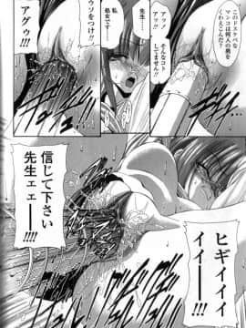 [西川康] 性教育的指導_091_Seikyouikuteki_Shidou_090