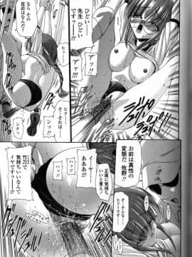 [西川康] 性教育的指導_092_Seikyouikuteki_Shidou_091