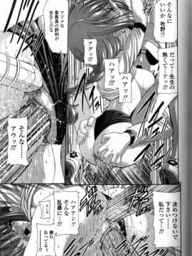 [西川康] 性教育的指導_094_Seikyouikuteki_Shidou_093