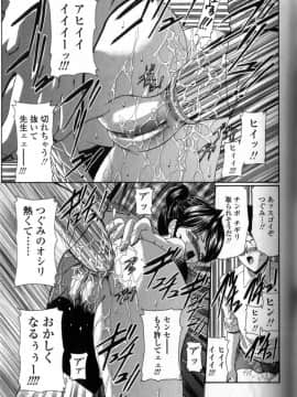 [西川康] 性教育的指導_112_Seikyouikuteki_Shidou_111