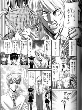 [西川康] 性教育的指導_122_Seikyouikuteki_Shidou_121