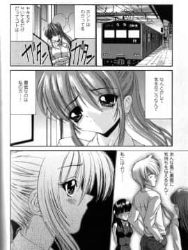 [西川康] 性教育的指導_123_Seikyouikuteki_Shidou_122