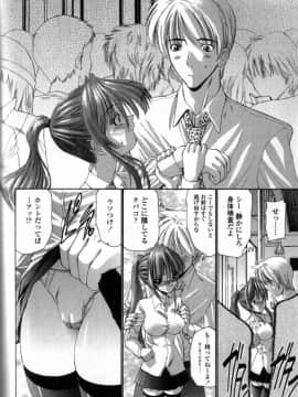 [西川康] 性教育的指導_125_Seikyouikuteki_Shidou_124