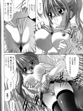 [西川康] 性教育的指導_127_Seikyouikuteki_Shidou_126