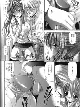 [西川康] 性教育的指導_131_Seikyouikuteki_Shidou_130