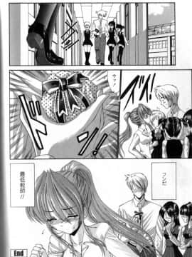 [西川康] 性教育的指導_139_Seikyouikuteki_Shidou_138