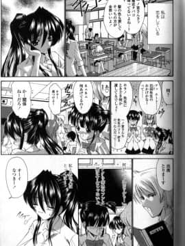 [西川康] 性教育的指導_140_Seikyouikuteki_Shidou_139