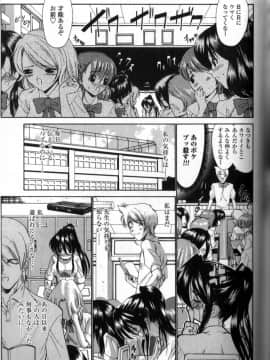 [西川康] 性教育的指導_142_Seikyouikuteki_Shidou_141