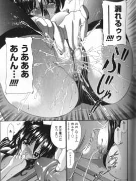 [西川康] 性教育的指導_152_Seikyouikuteki_Shidou_151