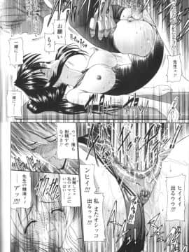 [西川康] 性教育的指導_159_Seikyouikuteki_Shidou_158