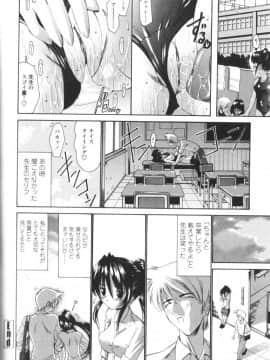 [西川康] 性教育的指導_161_Seikyouikuteki_Shidou_160