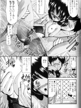 [西川康] 性教育的指導_172_Seikyouikuteki_Shidou_171