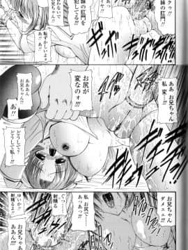 [西川康] 性教育的指導_190_Seikyouikuteki_Shidou_189