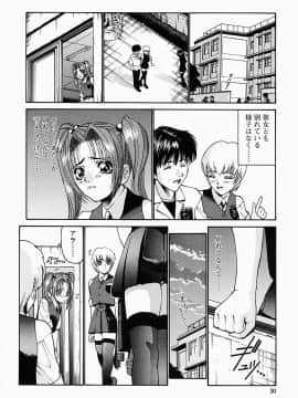 [西川康] このみのおへや_konomi_no_oheya_030