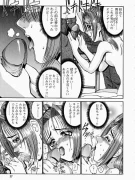 [西川康] このみのおへや_konomi_no_oheya_037