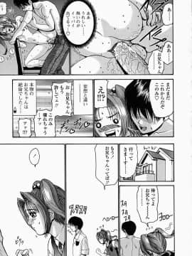 [西川康] このみのおへや_konomi_no_oheya_045