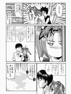 [西川康] このみのおへや_konomi_no_oheya_050