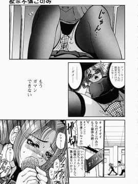 [西川康] このみのおへや_konomi_no_oheya_055